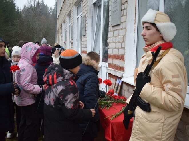 В Тверской области появилась памятная доска погибшему воину, ушедшему на СВО за сыном В Тверской области появилась памятная доска погибшему воину, ушедшему на СВО за сыном