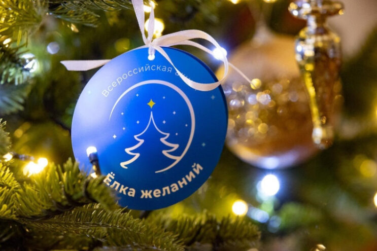 Тверская Росгвардия присоединилась к всероссийской акции "Елка желаний"