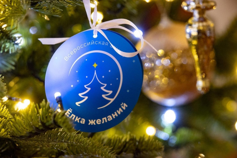 Тверская Росгвардия присоединилась к всероссийской акции "Елка желаний"