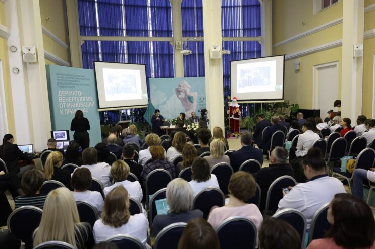 Дерматовенерологической службе Верхневолжья — 100 лет Дерматовенерологической службе Верхневолжья — 100 лет