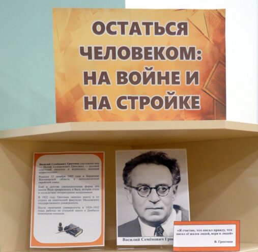 В Тверской области почтили память военного корреспондента, прошедшего войну