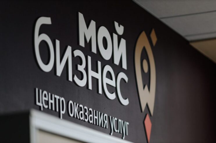 Образовательные мероприятия для предпринимателей с 17 по 23 декабря