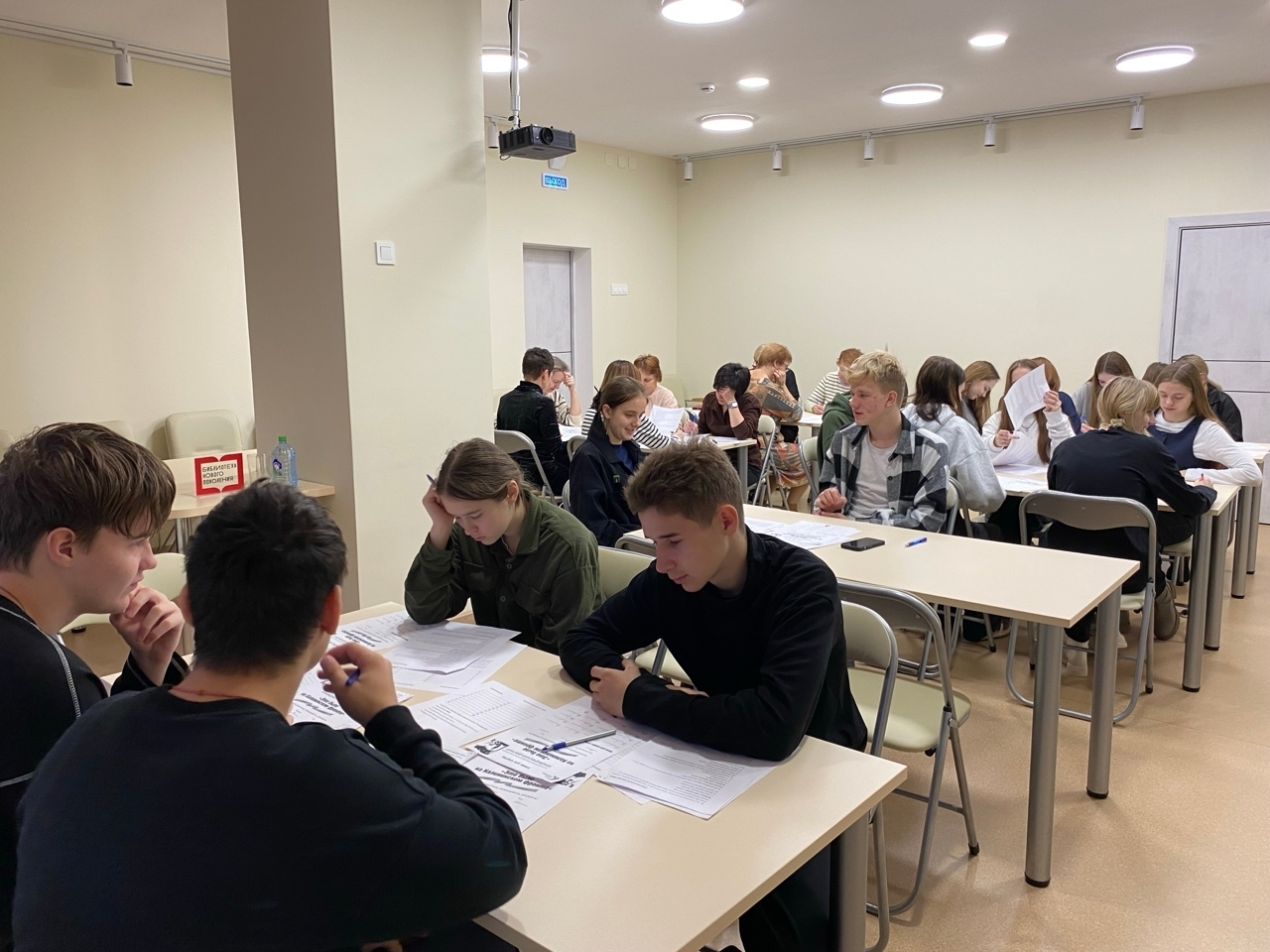 Город Тверской области стал площадкой для “Краеведческого диктанта”