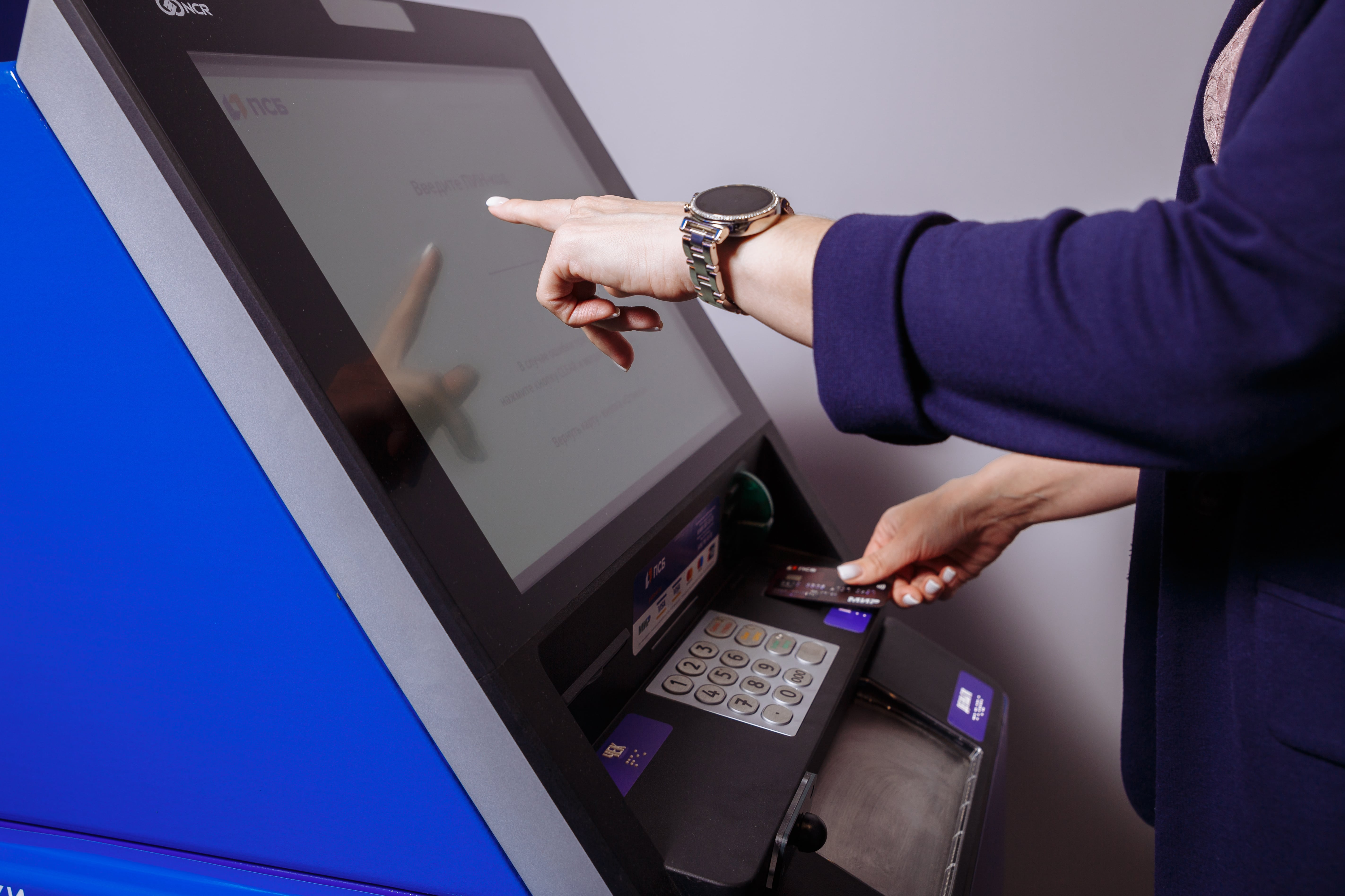 ПСБ запустил цифровой сервис для оформления социальных выплат ПСБ запустил цифровой сервис для оформления социальных выплат