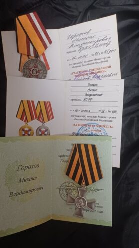 Участник спецоперации из Тверской области получил “Георгиевский крест”