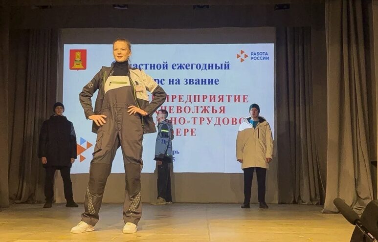 В Тверской области определили лучшие предприятия в социально-трудовой сфере В Тверской области определили лучшие предприятия в социально-трудовой сфере