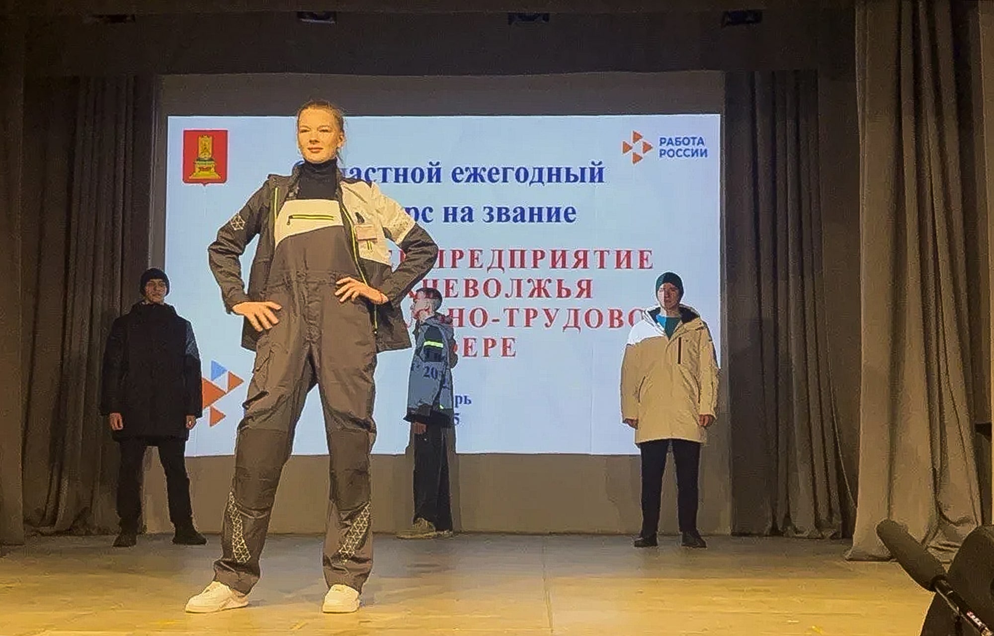 В Тверской области определили лучшие предприятия в социально-трудовой сфере В Тверской области определили лучшие предприятия в социально-трудовой сфере