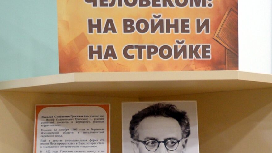 В Тверской области почтили память военного корреспондента, прошедшего войну