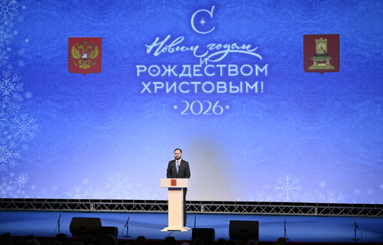 Виталий Королев: благодарю всех неравнодушных жителей Верхневолжья за единство в решении задач