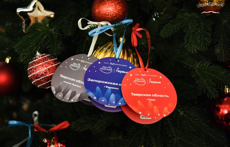 Виталий Королев исполнит новогодние мечты юных жителей Тверской области и Бердянска