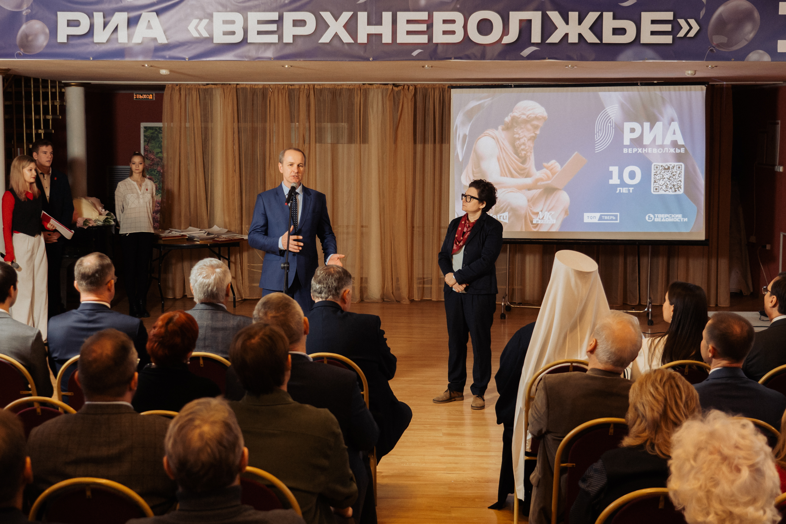 РИА «Верхневолжье» отпраздновало 10 лет в медиапространстве