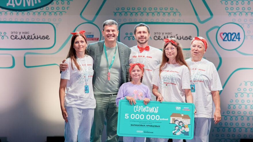 Семья Тверской области выиграла 5 млн на квартиры