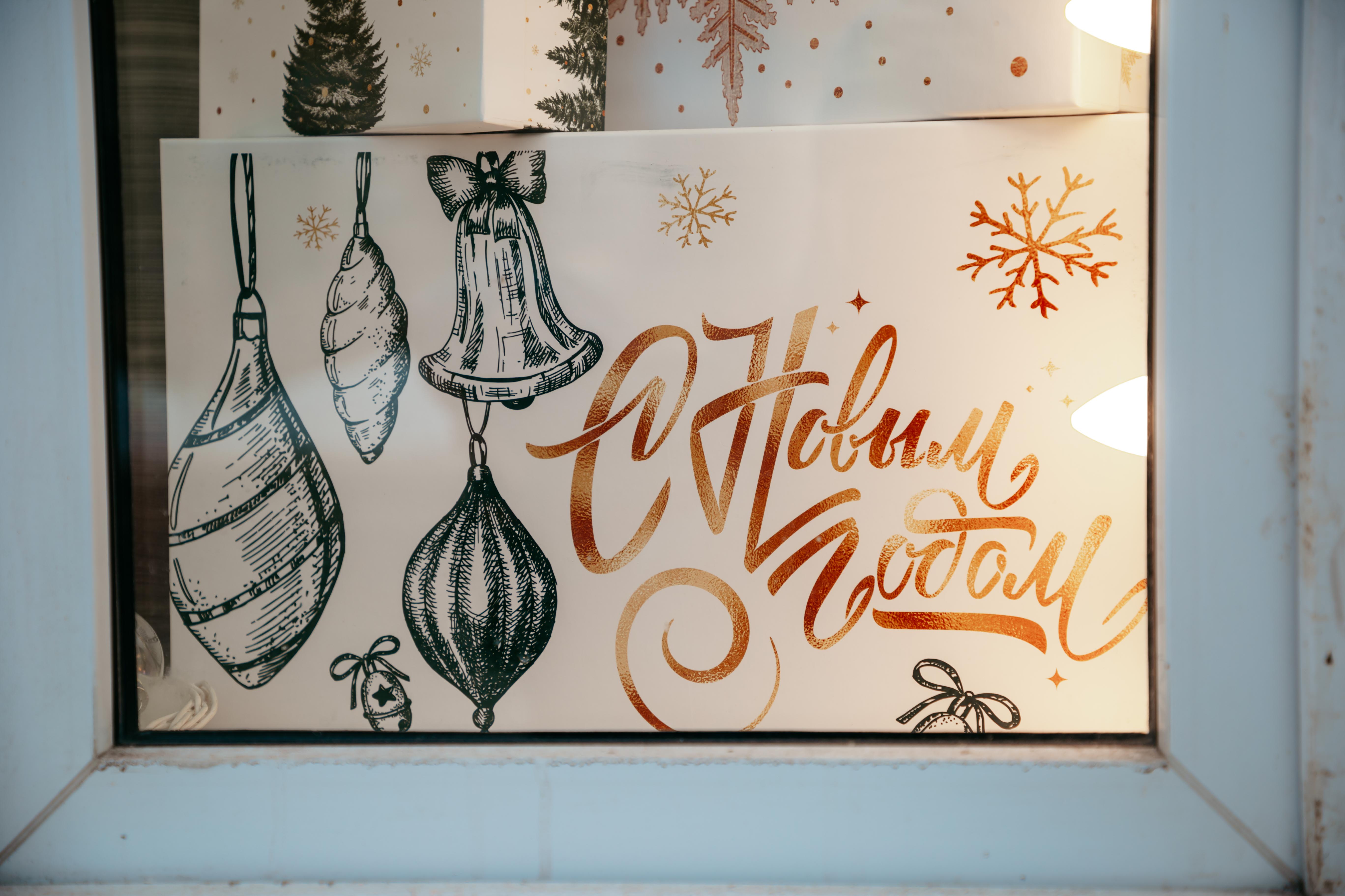 Читатели и библиотекари из Оленино собрали новогодние подарки для бойцов