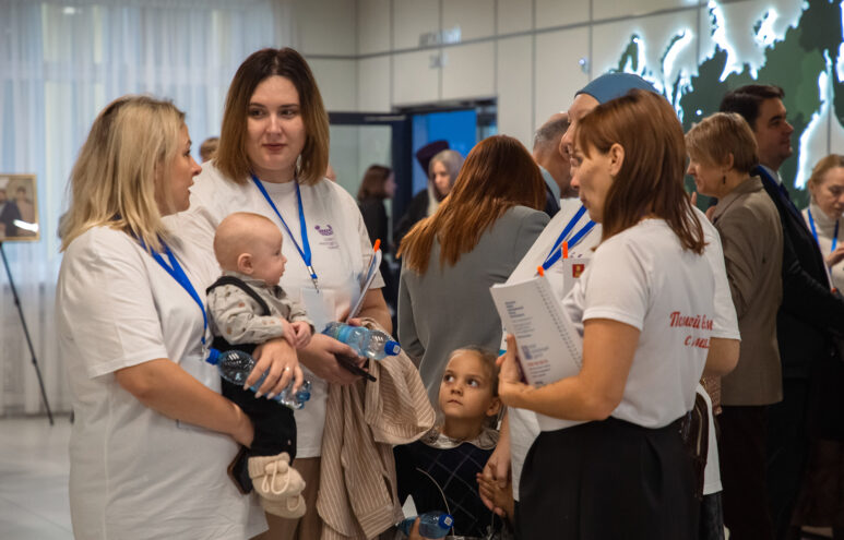 Демографический форум «Большая семья» прошёл в Тверской области Демографический форум «Большая семья» прошёл в Тверской области