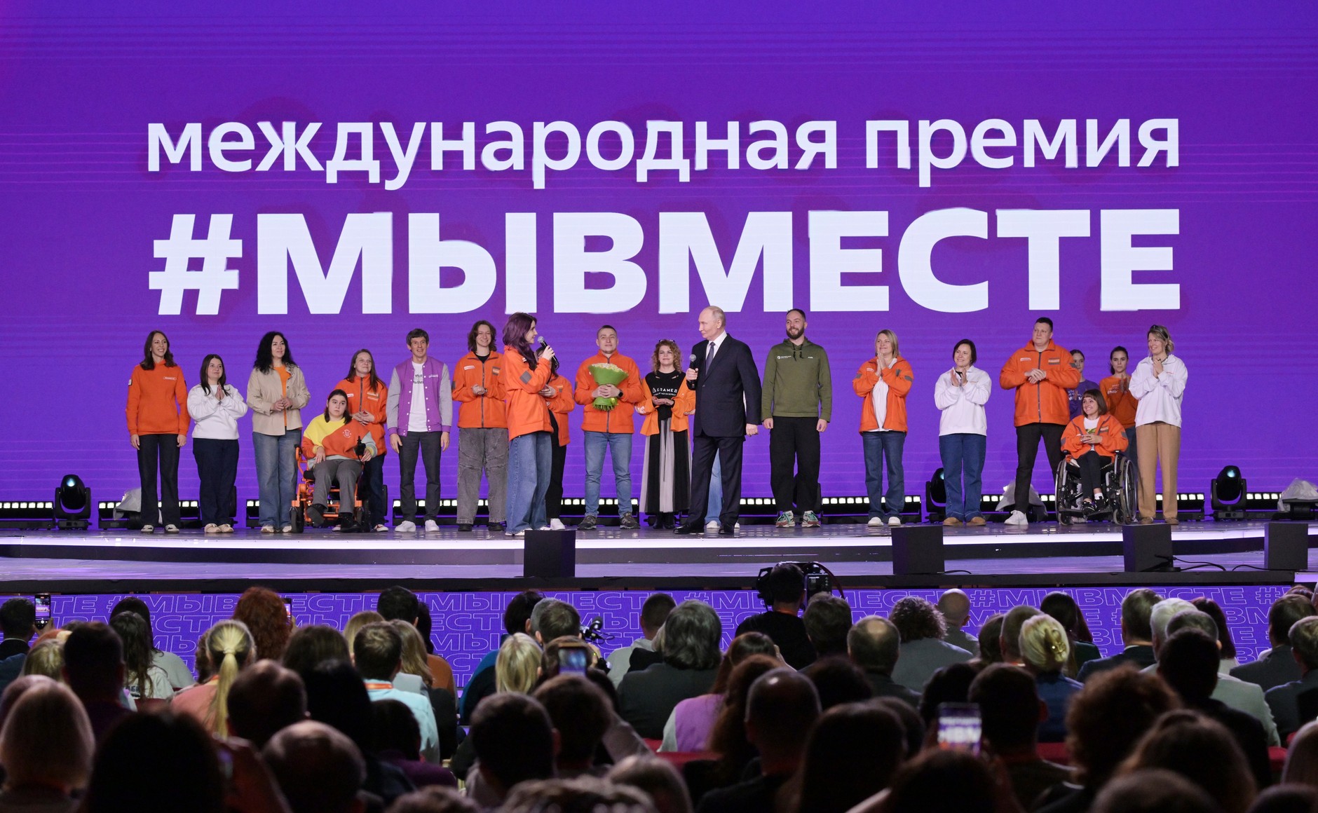 Тверской фонд "Мама" стал лауреатом премии #МыВместе