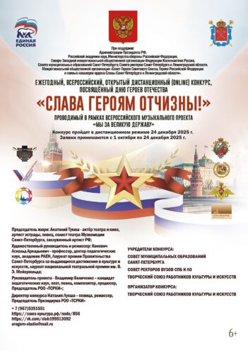 Жителей Твери приглашают к участию в патриотическом конкурсе Жителей Твери приглашают к участию в патриотическом конкурсе