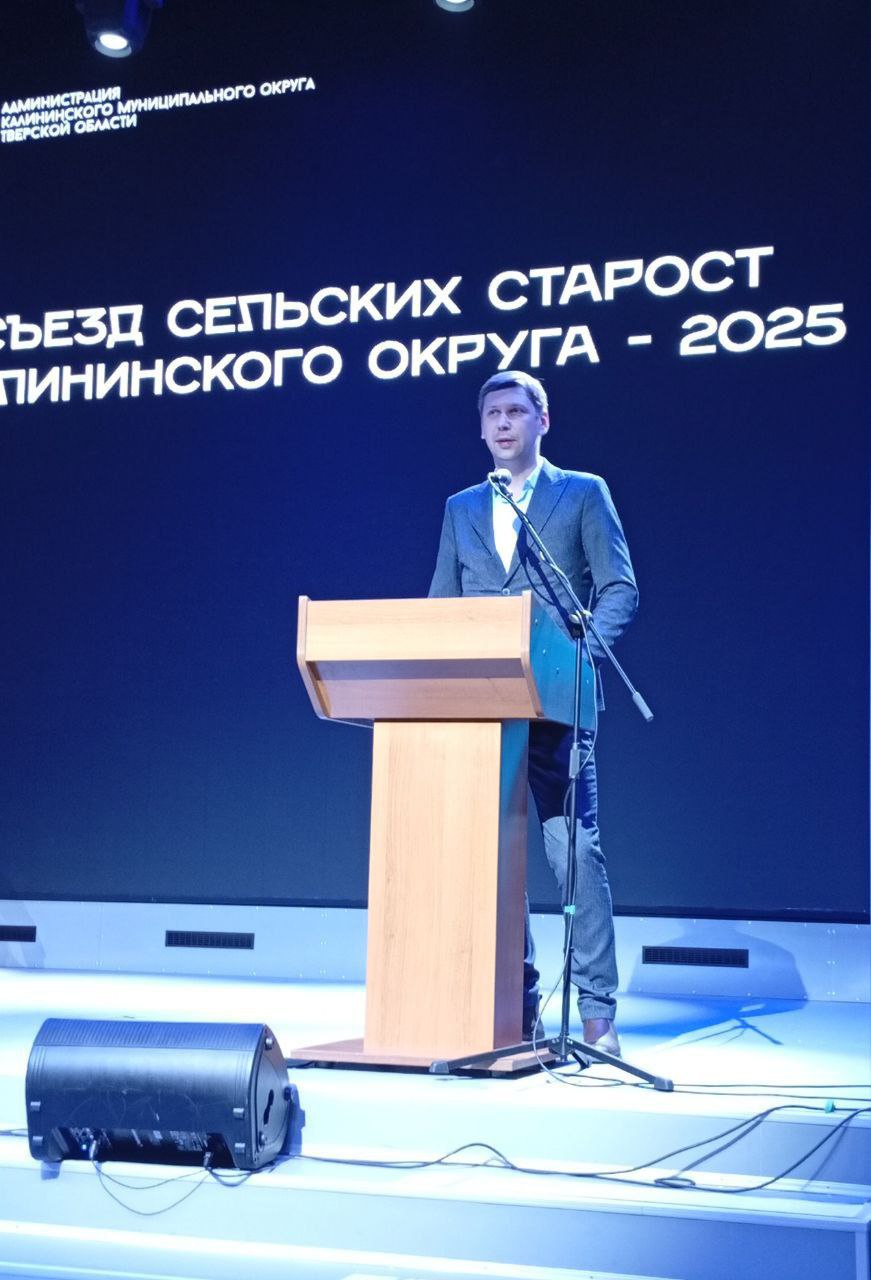 Руководитель Калининского РЭС филиала «Россети Центр» - «Тверьэнерго» рассказал о работах по повышению надежности электроснабжения муниципалитета