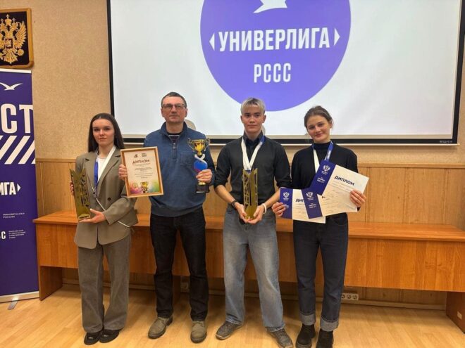 Студенты ТвГТУ получили награды за победу в областной универсиаде вузов и в соревнованиях «Универлига-2025» Студенты ТвГТУ получили награды за победу в областной универсиаде вузов и в соревнованиях «Универлига-2025»