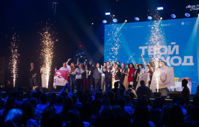 Студенты Тверской области победили в «Твой Ход»