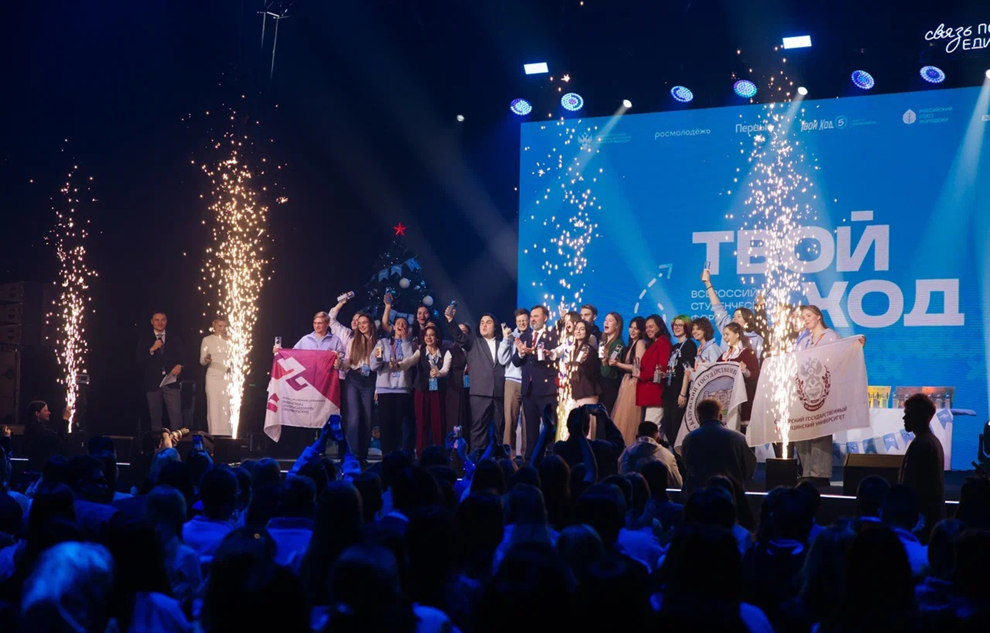 Студенты Тверской области победили в «Твой Ход»