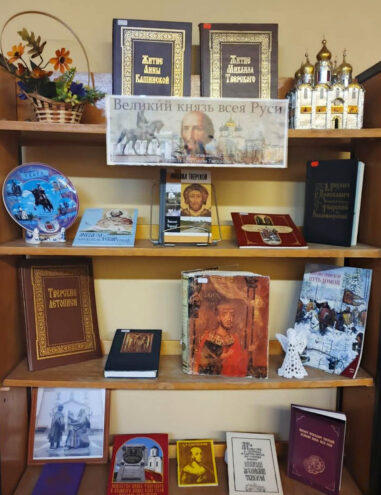 В библиотеке Сигарева провели урок о героине Паше Савельевой В библиотеке Сигарева провели урок о героине Паше Савельевой