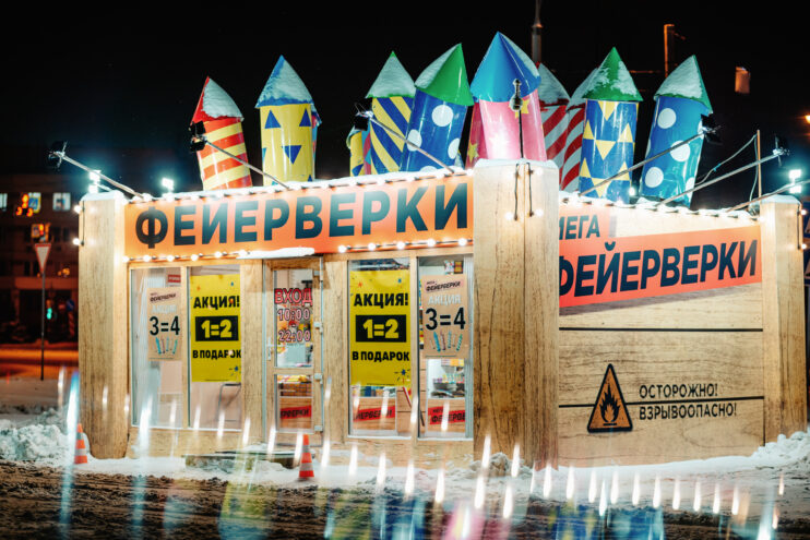 Жителей Торопца предупредили о запрете на фейерверки в новогоднюю ночь Жителей Торопца предупредили о запрете на фейерверки в новогоднюю ночь