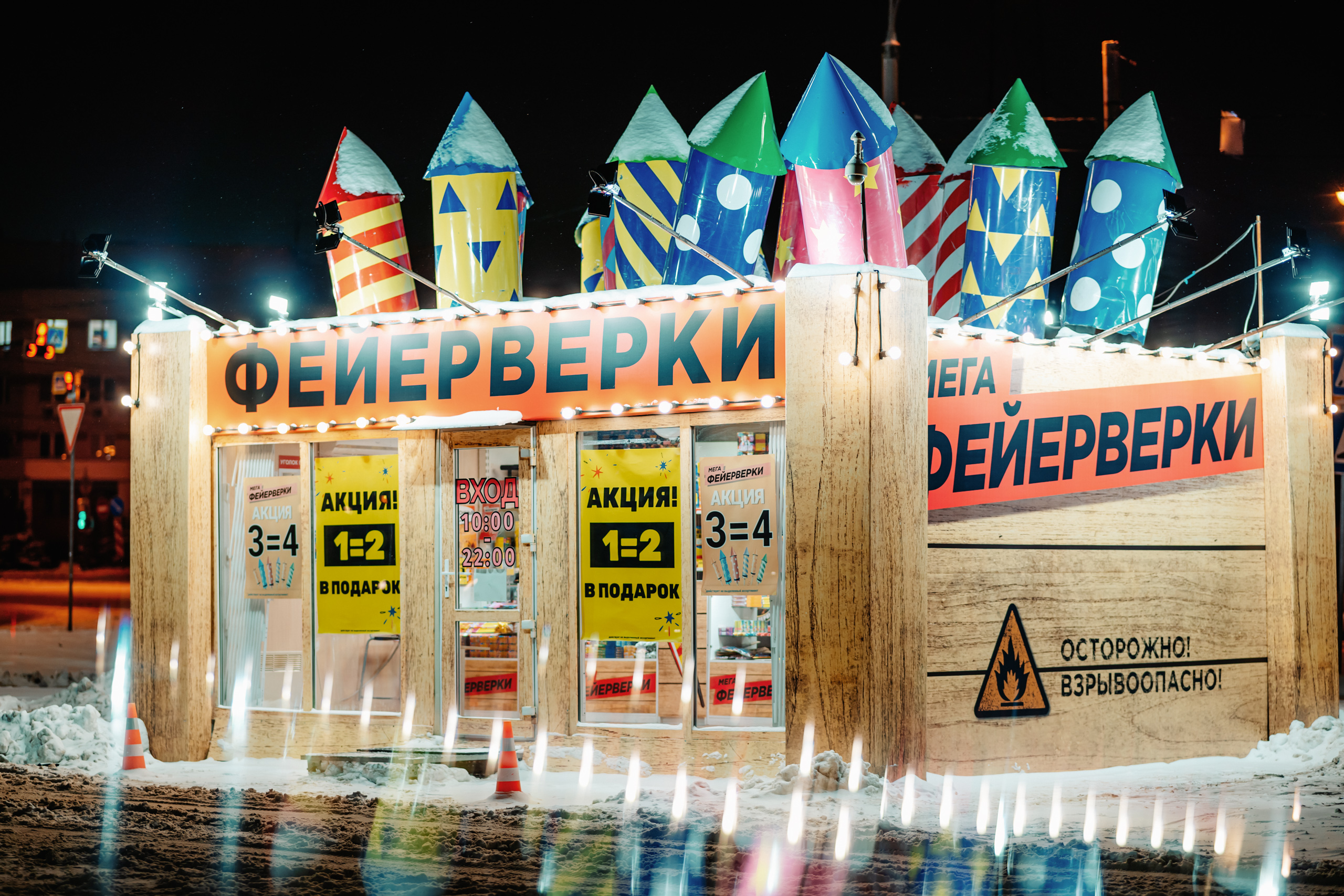 Жителей Торопца предупредили о запрете на фейерверки в новогоднюю ночь