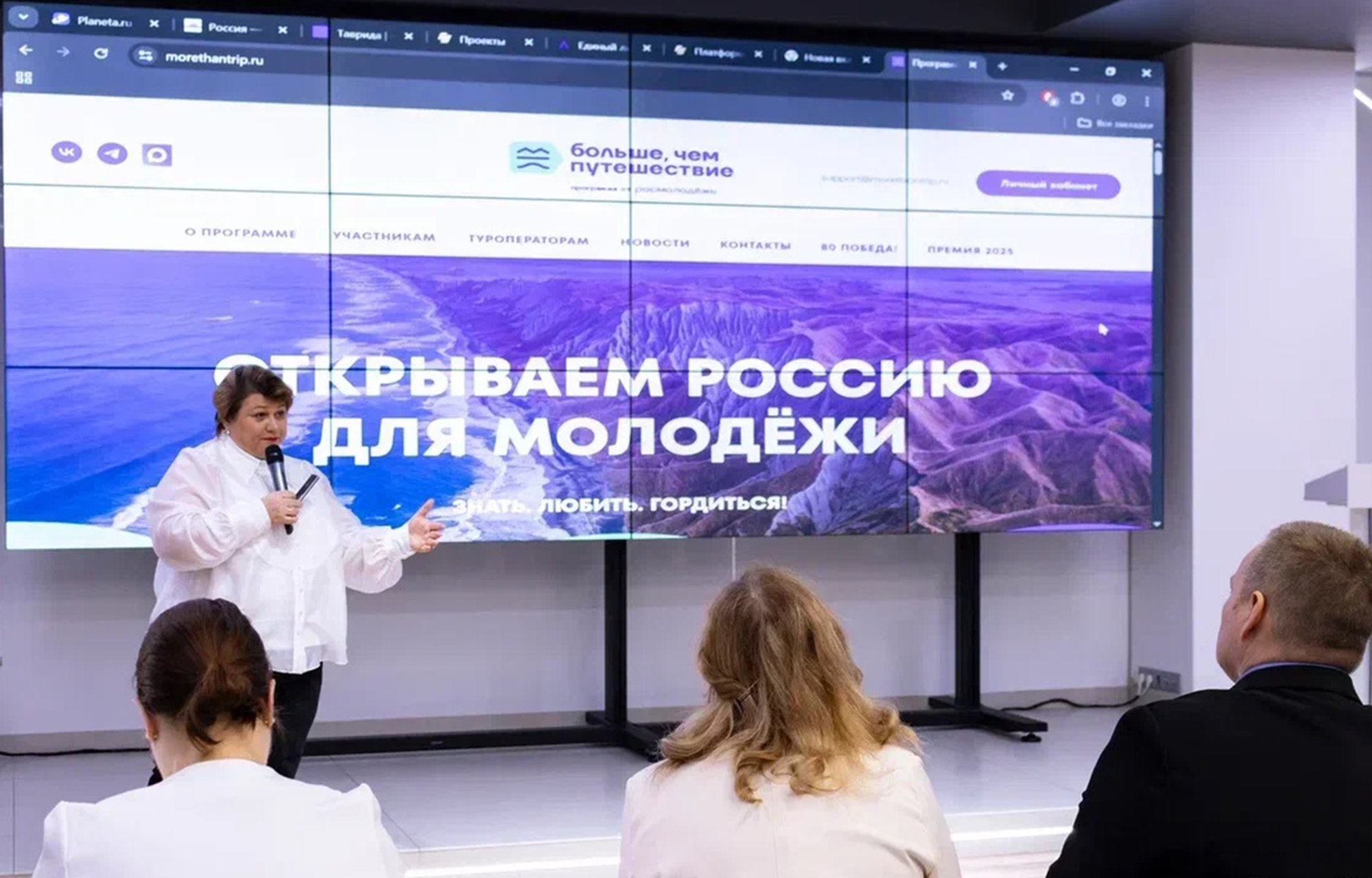 В Твери создают платформу для развития социальных инициатив В Твери создают платформу для развития социальных инициатив