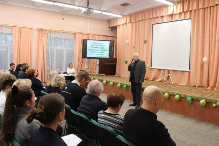 В Тверской области школьники обсудили вопросы сохранения природы Верхневолжья В Тверской области школьники обсудили вопросы сохранения природы Верхневолжья