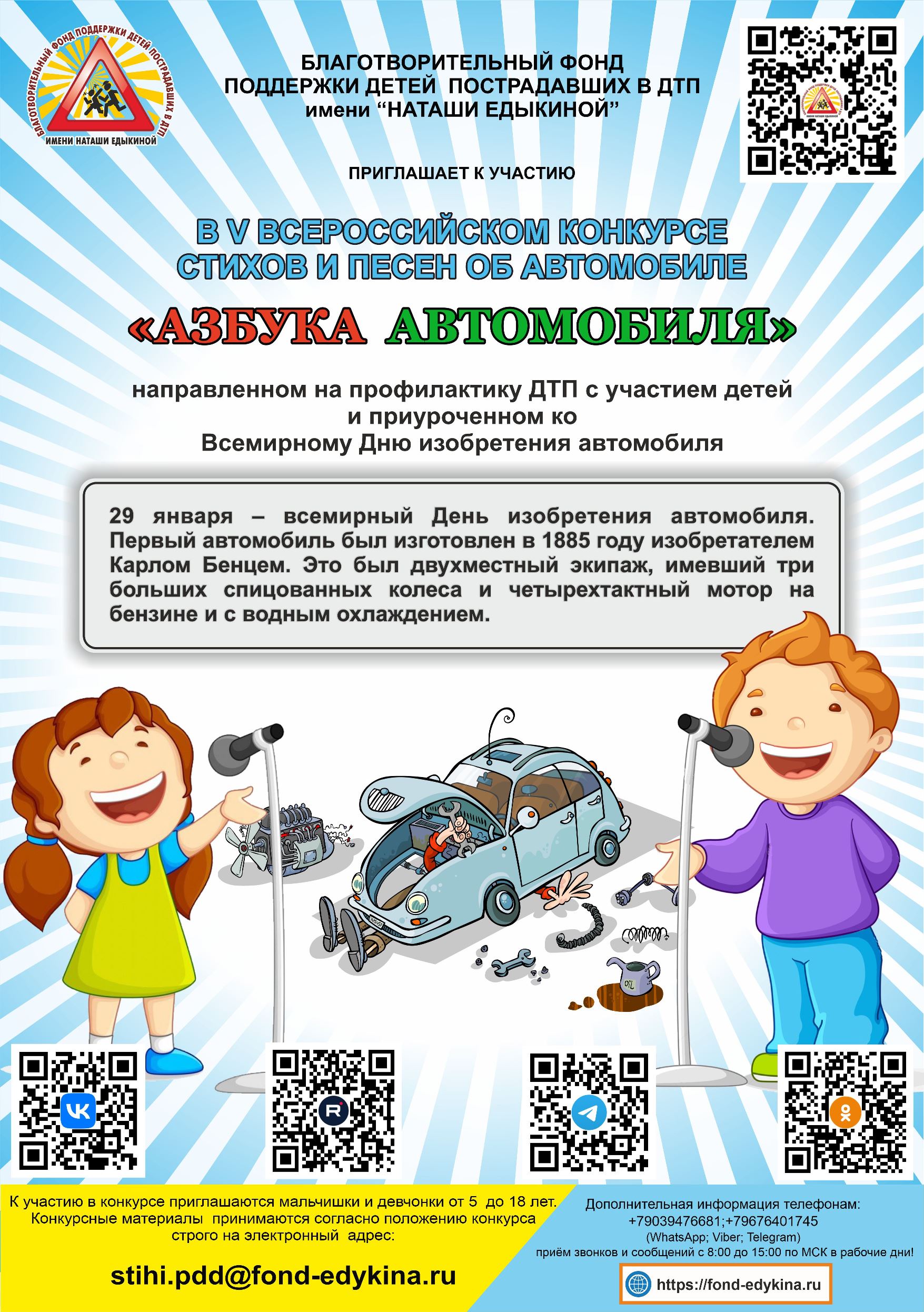 Верхневолжья