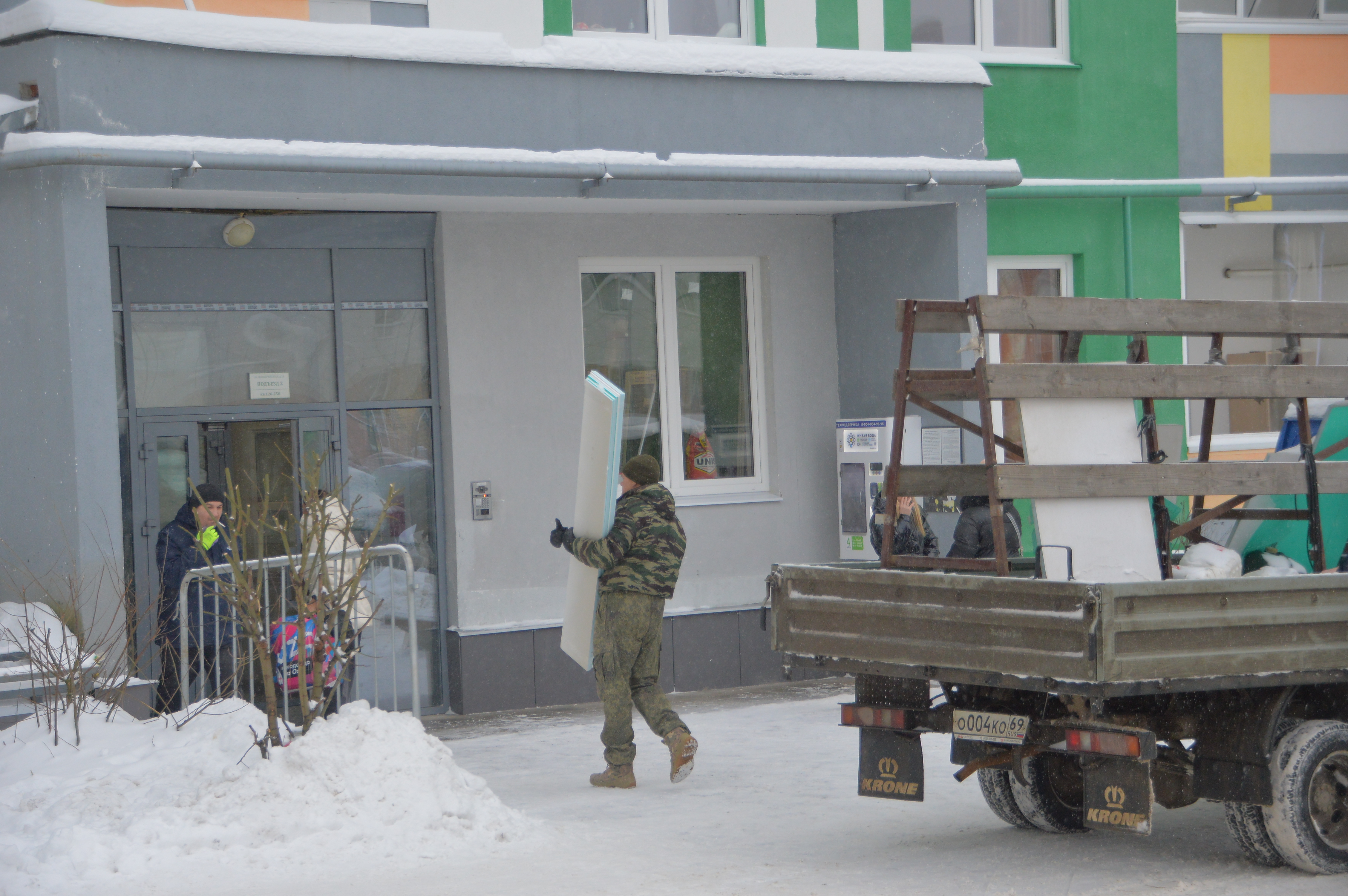 Оснабрюкской