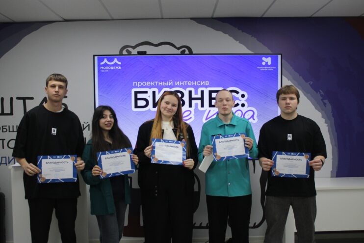 Тверские студенты отметили свой праздник