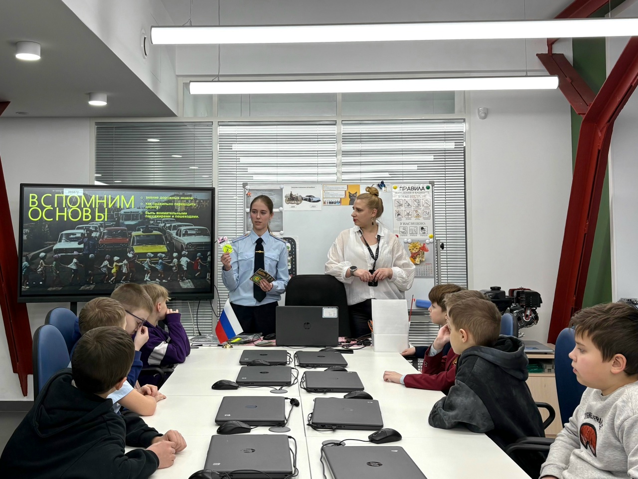 Госавтоинспекция Твери провела урок безопасности в тверском "Кванториуме" Госавтоинспекция Твери провела урок безопасности в тверском "Кванториуме"