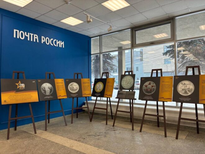 В Твери открылась выставка "Истории Победы" в монетах В Твери открылась выставка "Истории Победы" в монетах