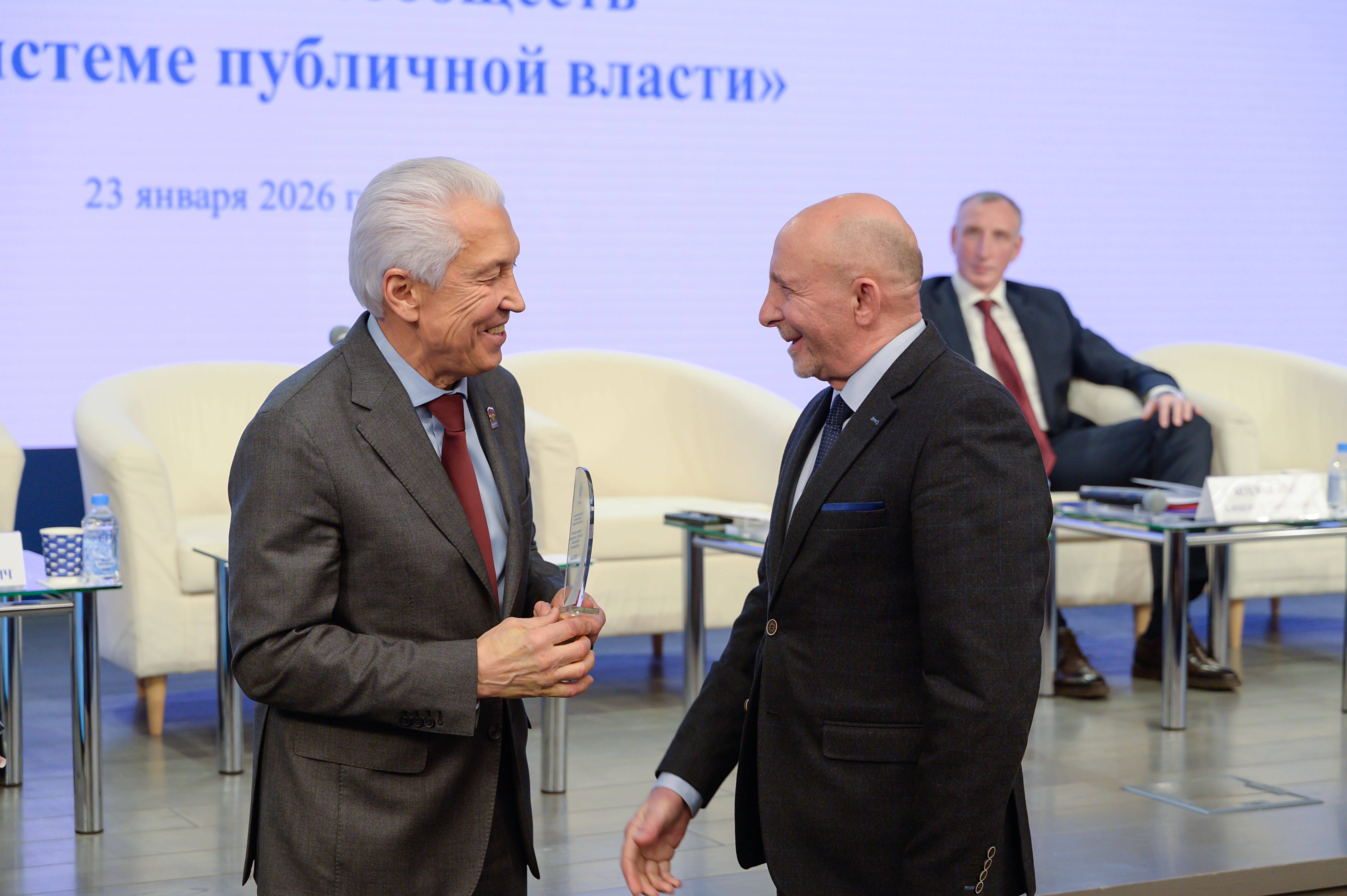 Тверские активисты победили в конкурсе самоуправления России