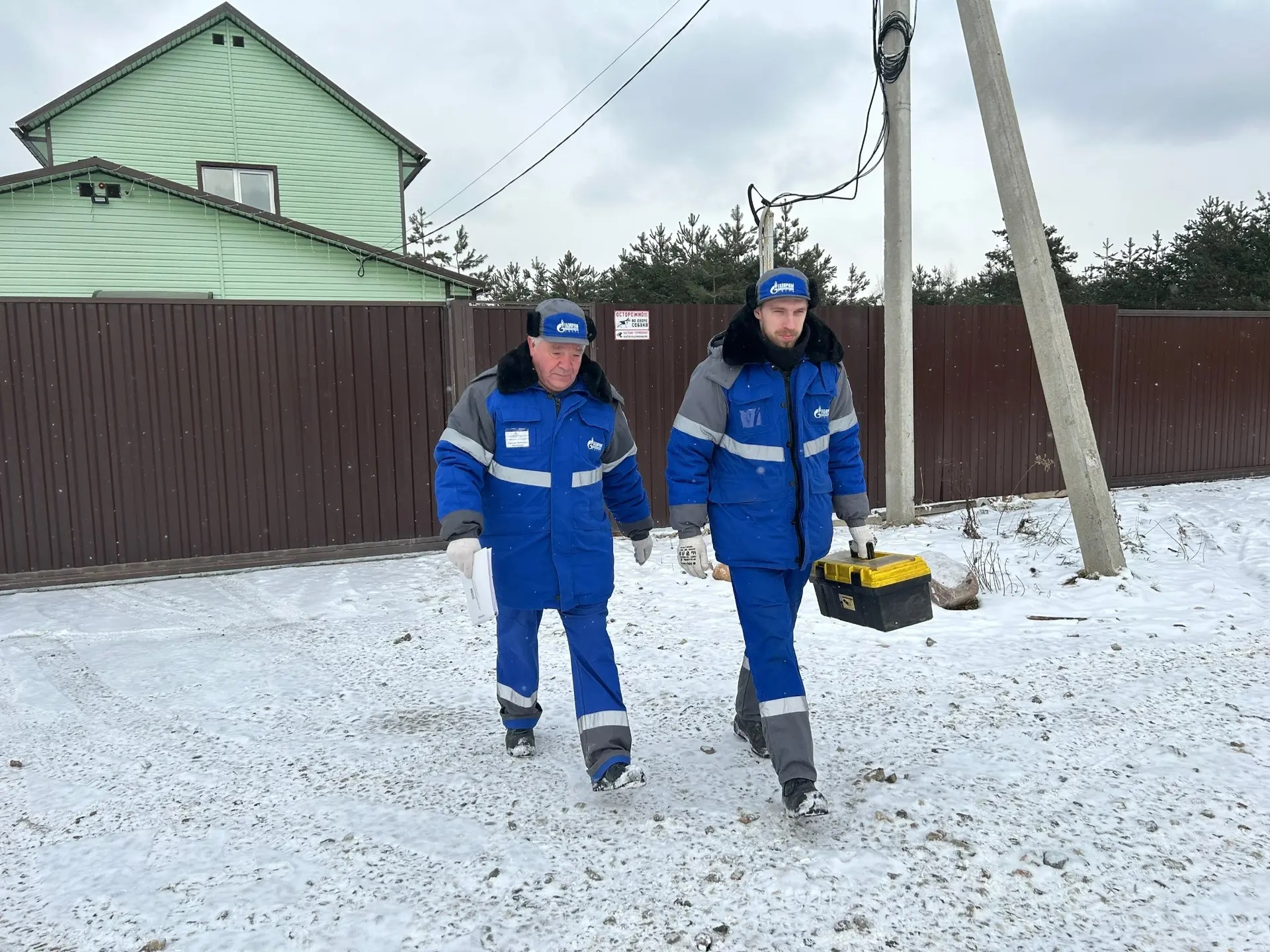 Газификация 