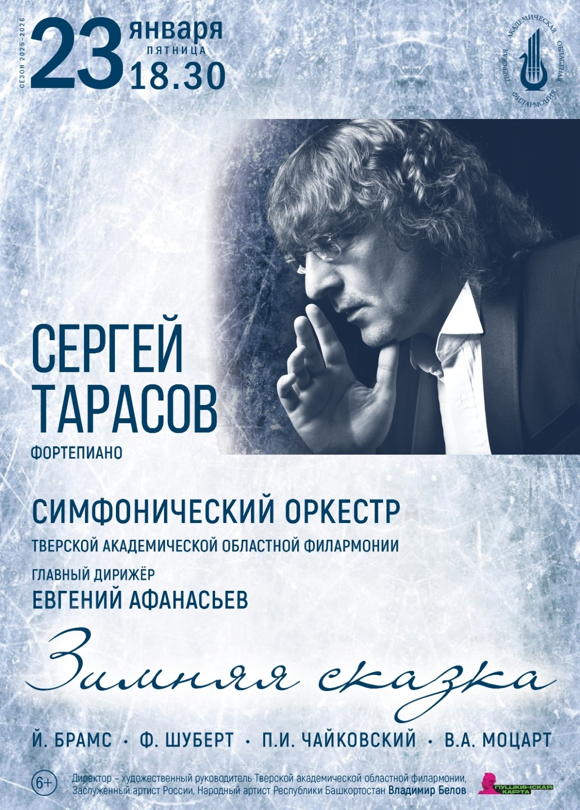 В Тверской области увеличивается поголовье коров