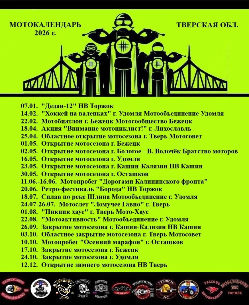 В администрации Твери рассказали о ходе восстановления дома, пострадавшего от взрыва газа