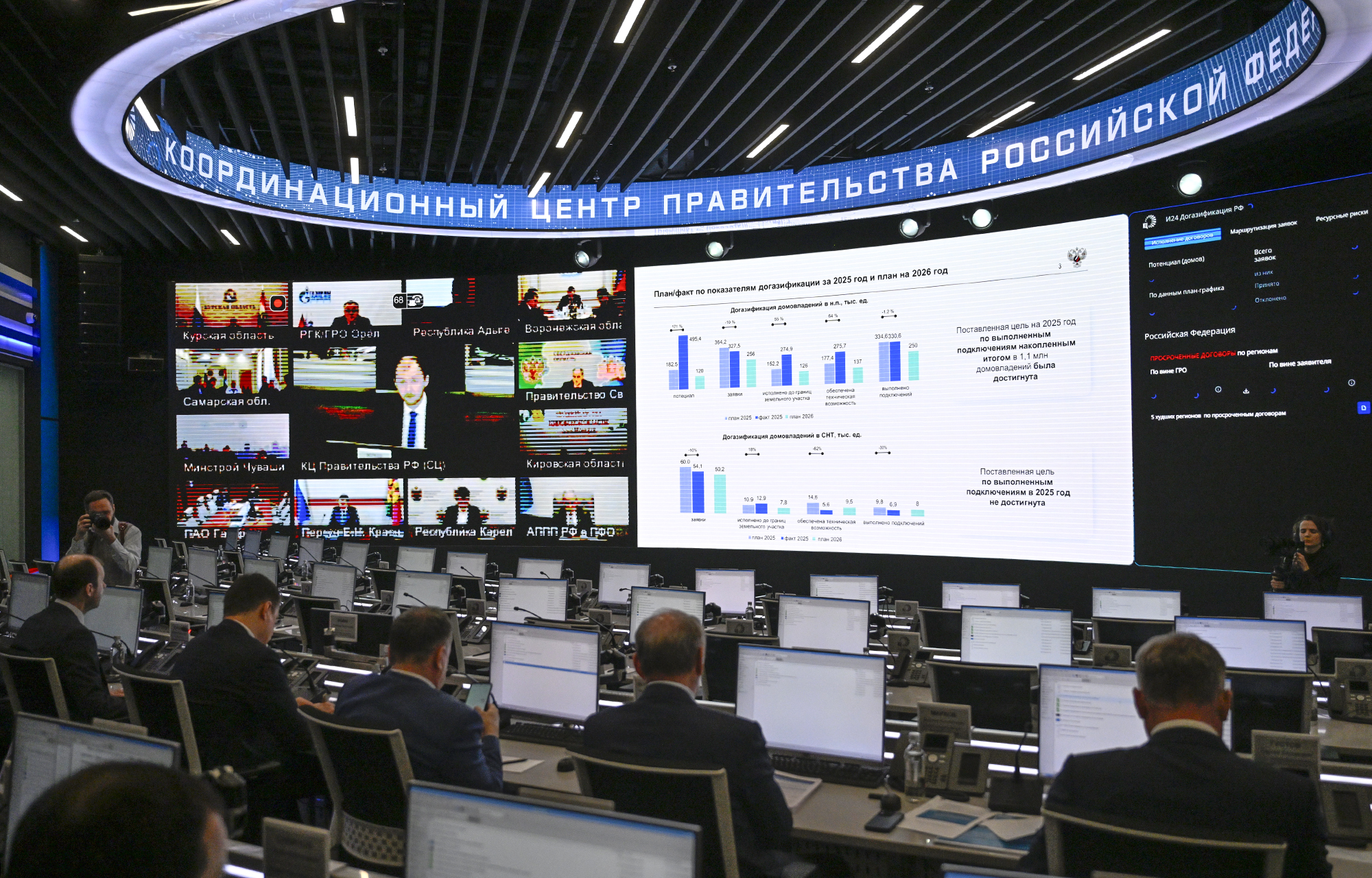 Виталий Королев обозначил задачи по газификации Верхневолжья