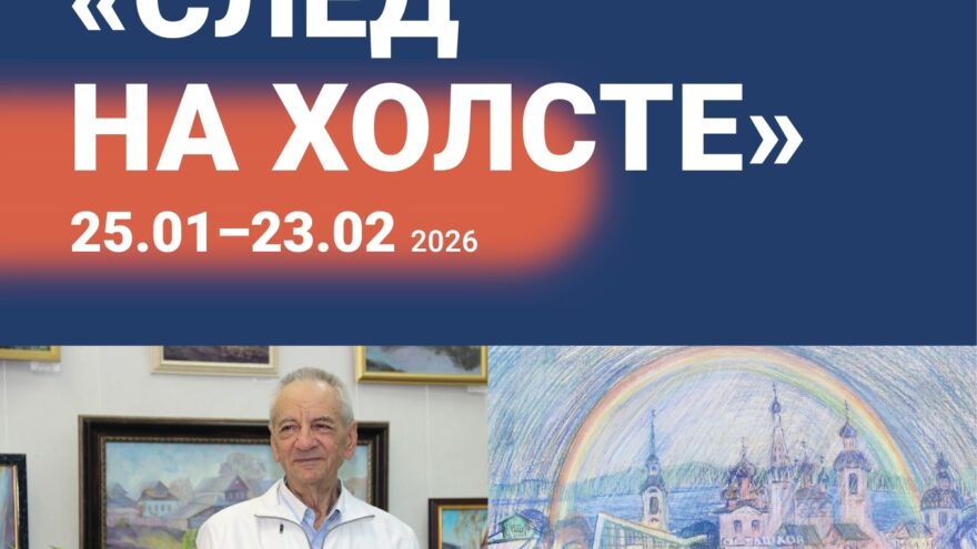 Тверская область: Зима в ритме культуры и спорта!