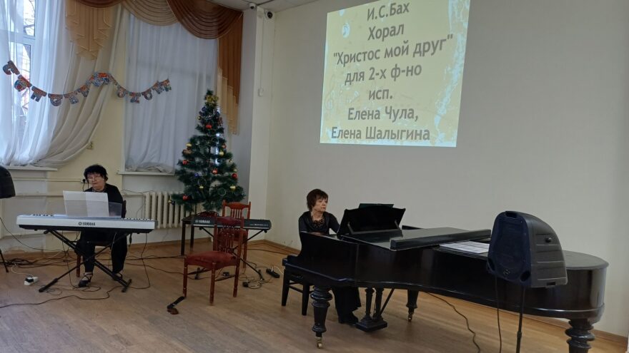 Лекция о наследии Баха в Тверской музыкальной гостиной