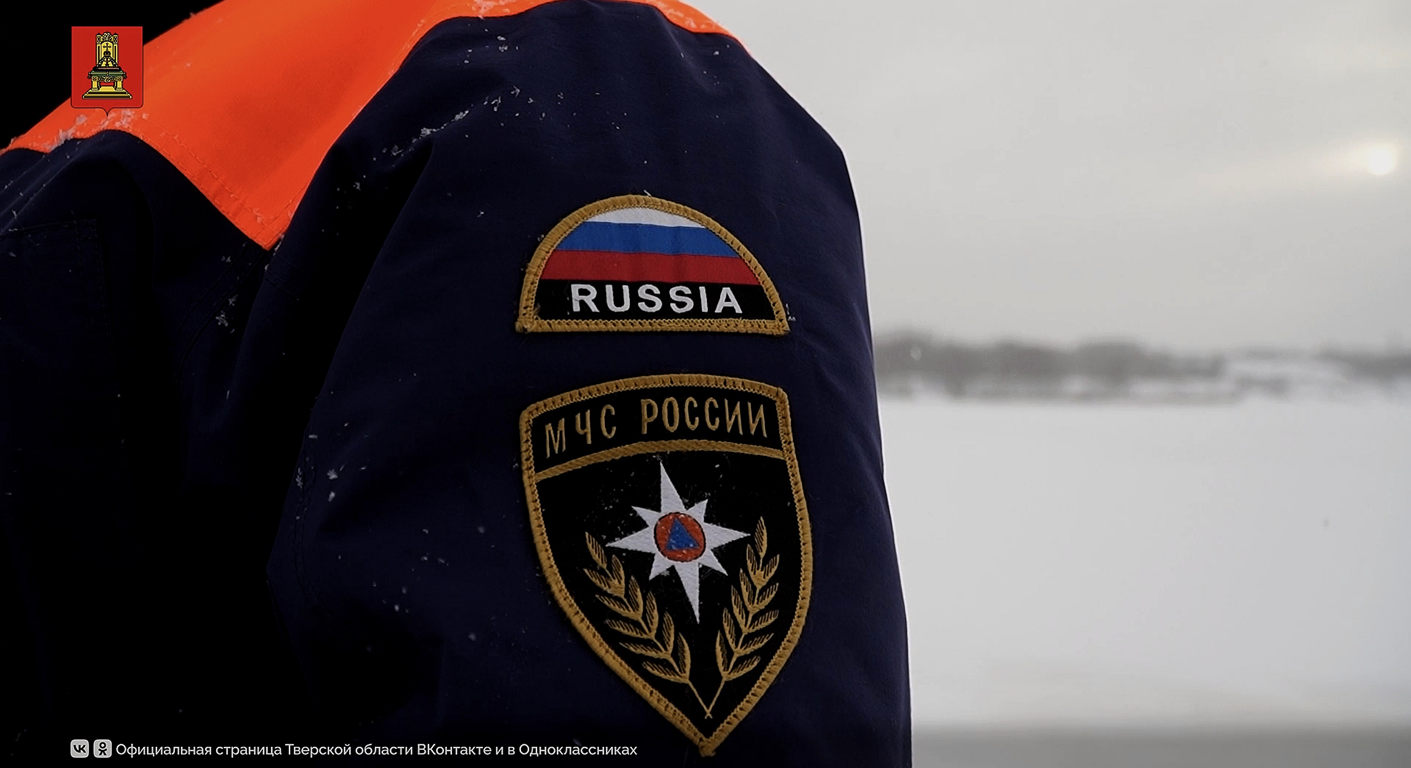 Правила безопасности на Крещенские купания 19 января