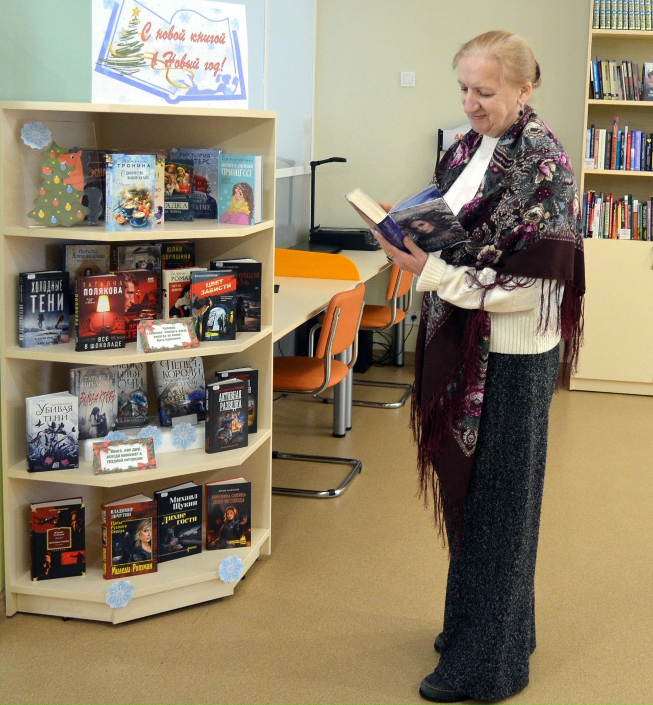 В библиотеке в Торопце открылась выставка книжных новинок