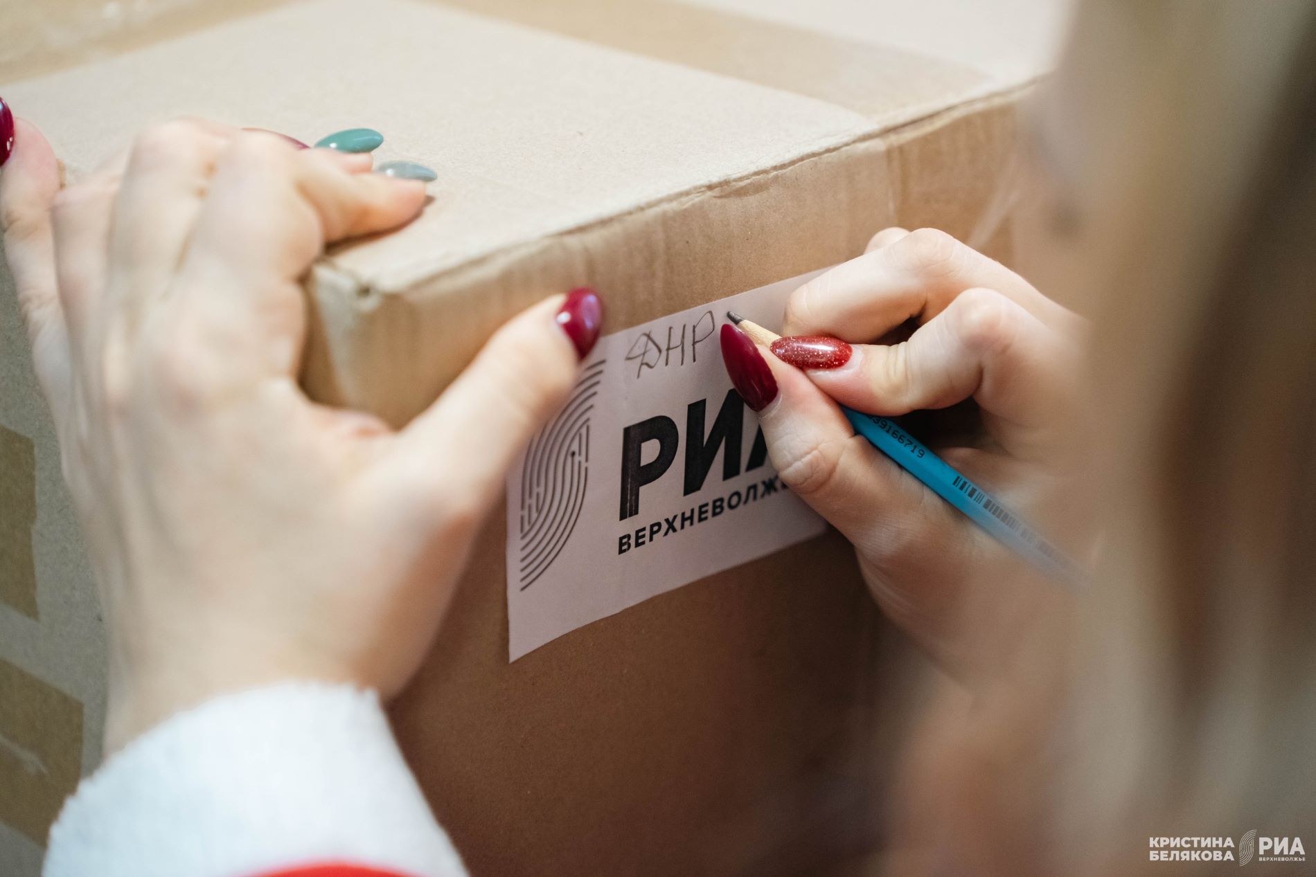 "РИА Верхневолжье" направило гуманитарный груз в зону СВО "РИА Верхневолжье" направило гуманитарный груз в зону СВО