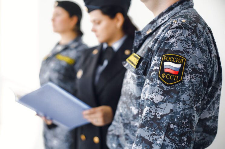 Федеральная служба судебных приставов приглашает на службу Федеральная служба судебных приставов приглашает на службу