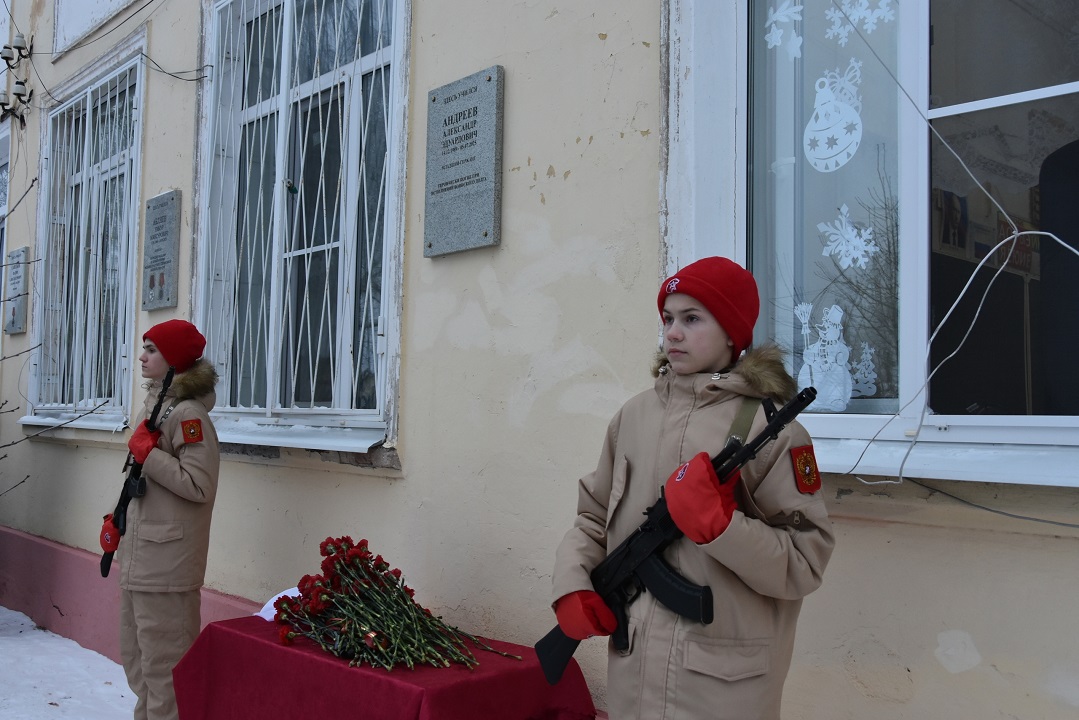 В Тверской области на школе установили табличку в память о выпускнике Александре Андрееве
