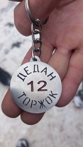 "Дедан 12": В Тверской области мотоциклисты открыли зимний сезон традиционным пробегом "Дедан 12": В Тверской области мотоциклисты открыли зимний сезон традиционным пробегом