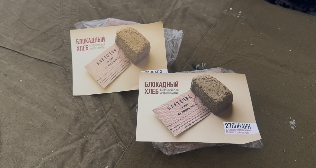Росгвардейцы Твери приняли участие в акции «Блокадный хлеб» Росгвардейцы Твери приняли участие в акции «Блокадный хлеб»