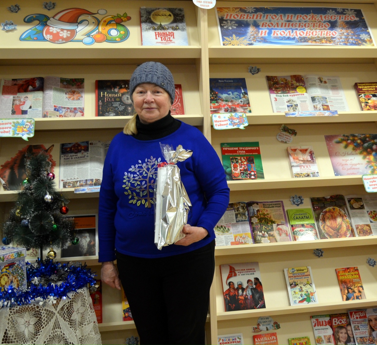 В Торопецкой библиотеке подготовили сюрприз для первых читателей нового года