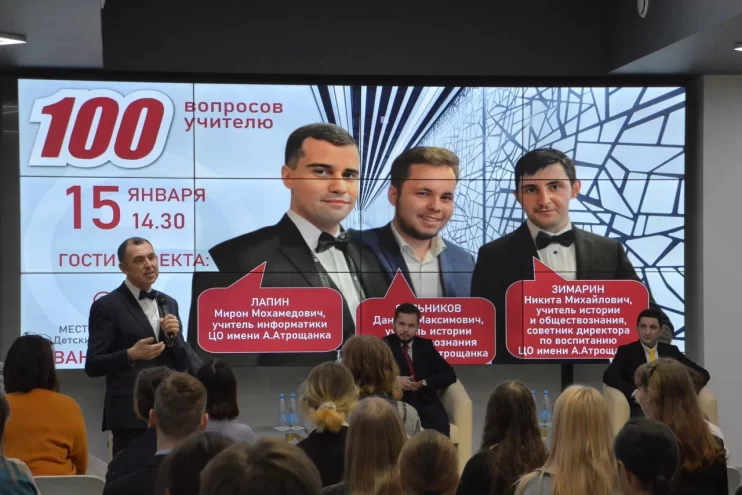 Тверские школьники засыпали учителей вопросами в Кванториуме